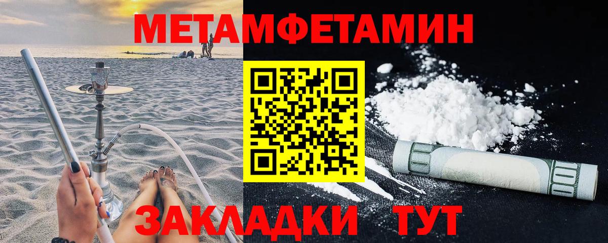 Биробиджан  Амфетамин  Вход с VPN  Амфетамин 98% 