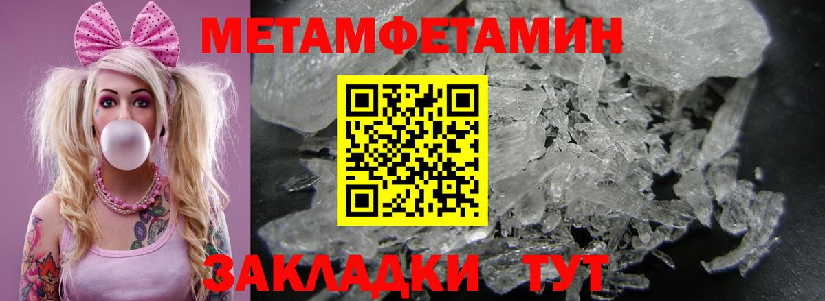АМФ Розовый Биробиджан