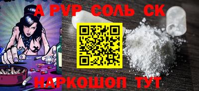 спайс Коммунар