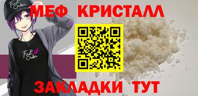 амфетамин Конаково
