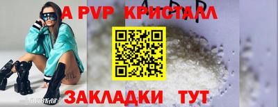 спайс Коммунар