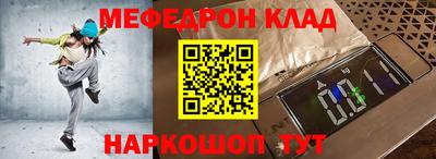 амфетамин Конаково