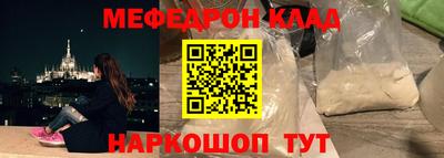 амфетамин Конаково