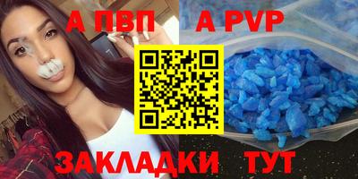 амфетамин Конаково