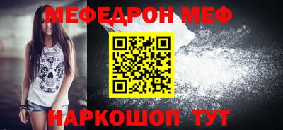 амфетамин Конаково