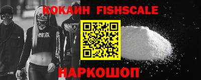 амфетамин Конаково