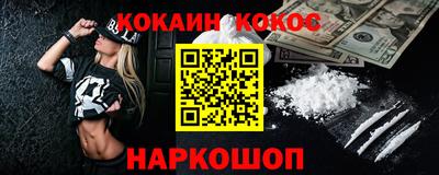 спайс Коммунар
