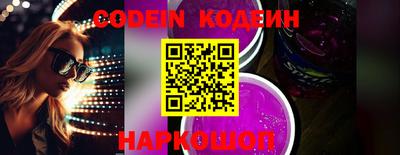 спайс Коммунар