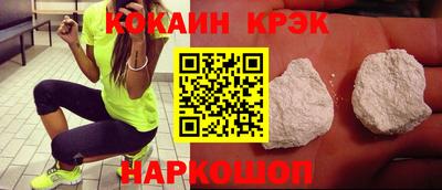 амфетамин Конаково