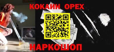 МДМА Комсомольск-на-Амуре
