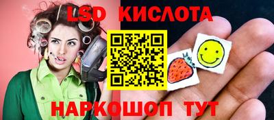 МДМА Комсомольск-на-Амуре