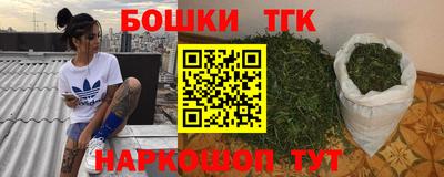 МДМА Комсомольск-на-Амуре