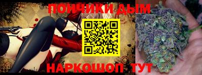 МДМА Комсомольск-на-Амуре