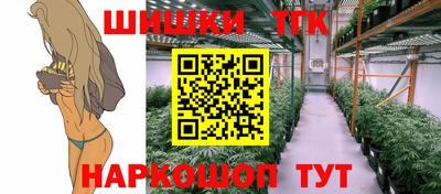 спайс Коммунар