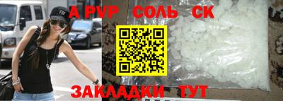 амфетамин Конаково