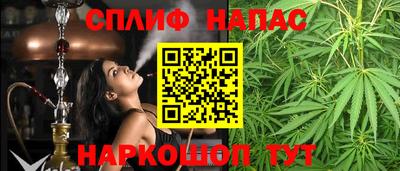 МДМА Комсомольск-на-Амуре