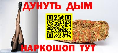 амфетамин Конаково