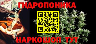 МДМА Комсомольск-на-Амуре