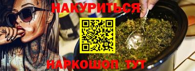 МДМА Комсомольск-на-Амуре