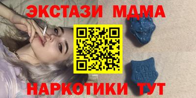 спайс Коммунар