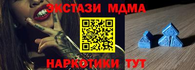 спайс Коммунар