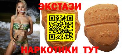 МДМА Комсомольск-на-Амуре