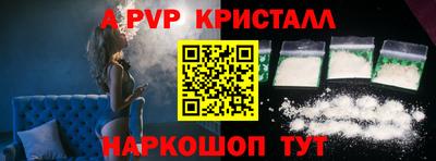 амфетамин Конаково
