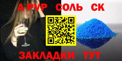 амфетамин Конаково