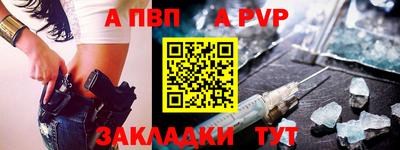 спайс Коммунар