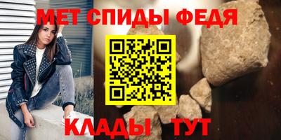 амфетамин Конаково