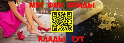 МДМА Комсомольск-на-Амуре