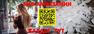амфетамин Конаково