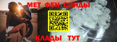 спайс Коммунар