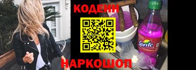 спайс Коммунар