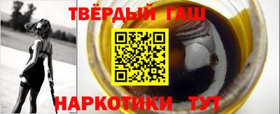 спайс Коммунар