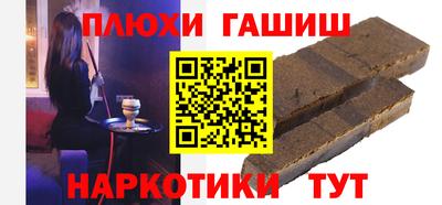 амфетамин Конаково