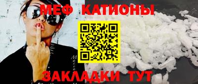 спайс Коммунар