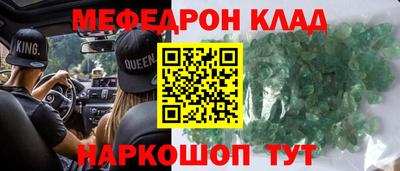 амфетамин Конаково