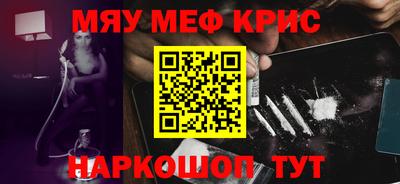 спайс Коммунар