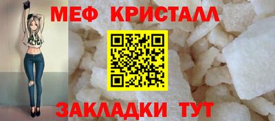 МДМА Комсомольск-на-Амуре