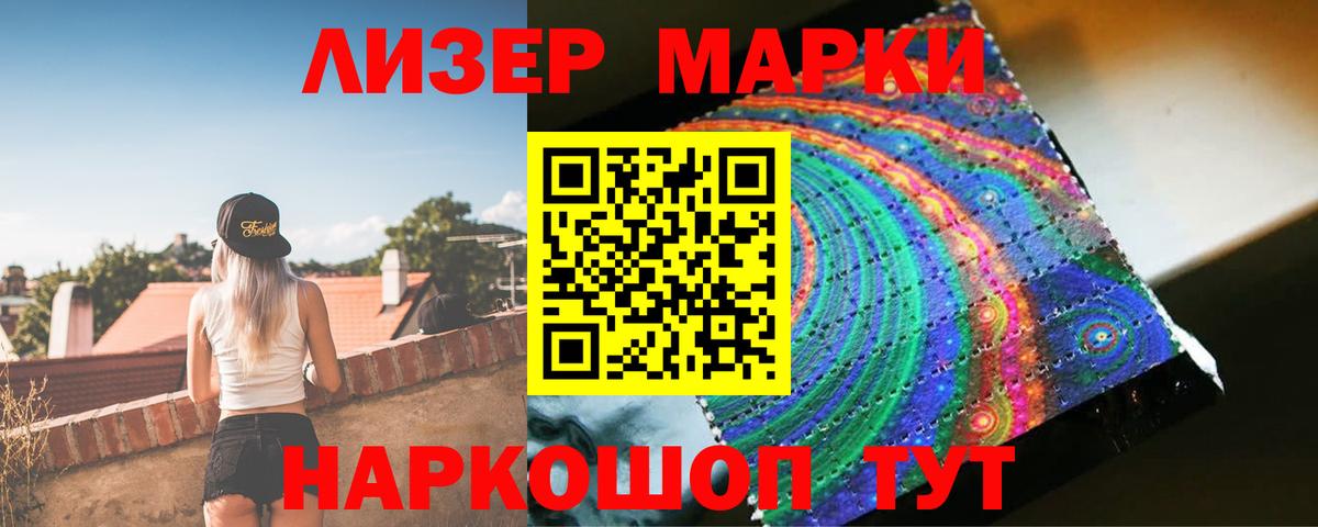 ЛСД экстази кислота  Лсд 25 экстази кислота  Биробиджан  Вход с VPN 