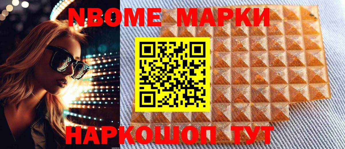ГАШИШ  КОКАИН  Бошки Шишки  A-PVP СОЛЬ кристаллы  Вход с VPN  Биробиджан  Меф  