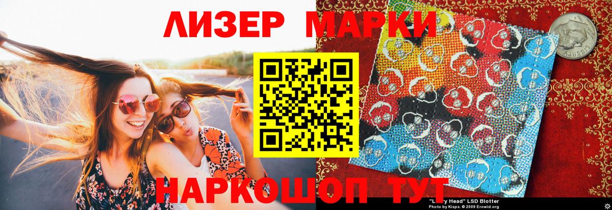 Марки N-bome 1500мкг  даркнет сайт  Марки N-bome 1500мкг  Биробиджан  Вход с VPN 
